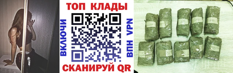 Где продают наркотики Мезень Марихуана Cocaine KRAKEN ссылки ГАШИШ