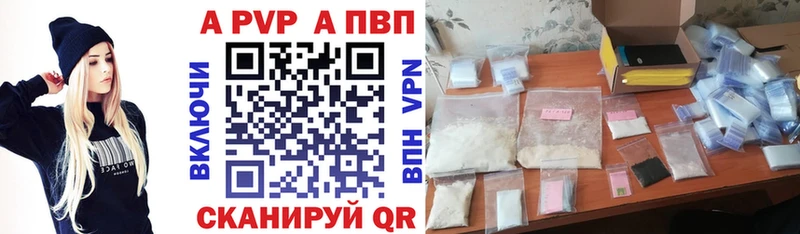 Alpha PVP мука  купить наркоту  Мезень 