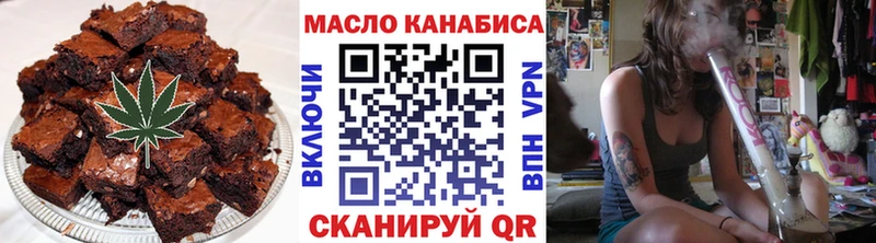 закладка  Мезень  Печенье с ТГК конопля 