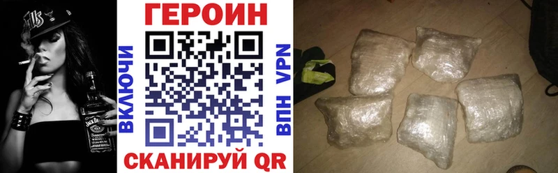 даркнет сайт Мезень ОМГ ОМГ tor ГЕРОИН Heroin