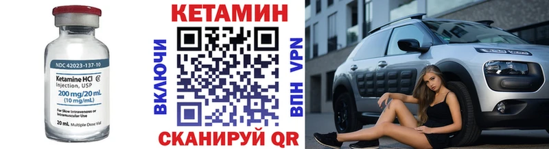 где можно купить Мезень гидра как войти КЕТАМИН VHQ