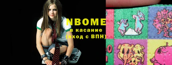 MESCALINE Богданович