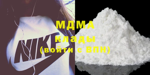 кокаин колумбия Богородск