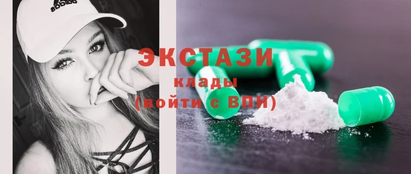 кокаин колумбия Богородск
