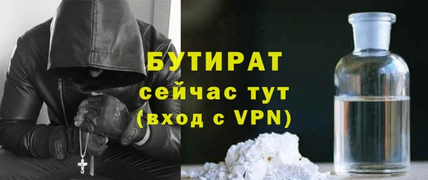 альфа пвп VHQ Россошь