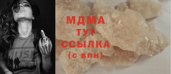 jwh Богородицк