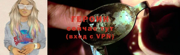 кокаин колумбия Богородск