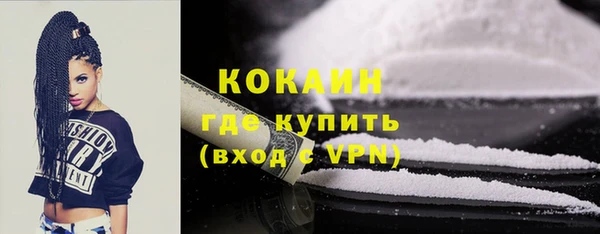 марки nbome Беломорск