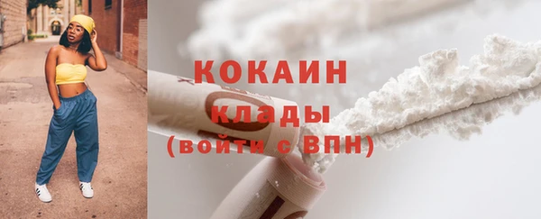 кокаин колумбия Богородск