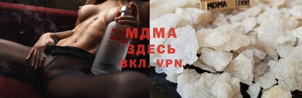 MESCALINE Богданович