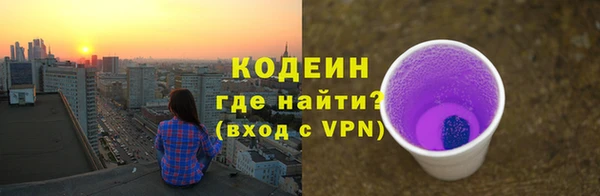 дживик Рославль