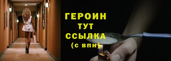 кокаин колумбия Богородск