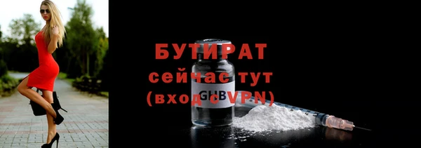 jwh Богородицк