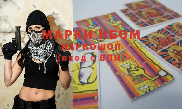 MESCALINE Богданович