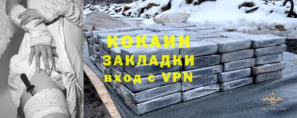 MESCALINE Богданович