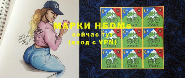 кокаин колумбия Богородск