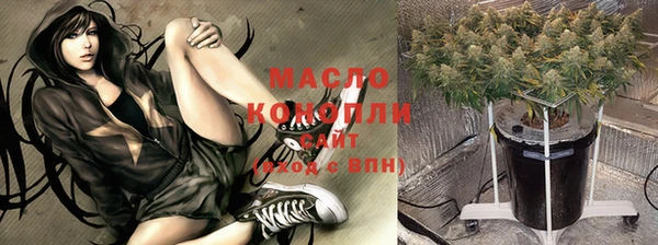 кокаин колумбия Богородск