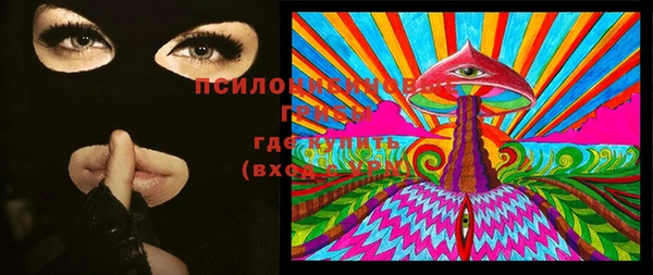 альфа пвп VHQ Россошь