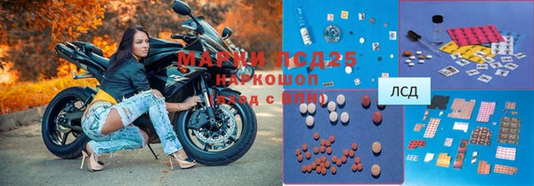 MESCALINE Богданович