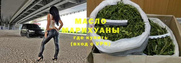дживик Рославль