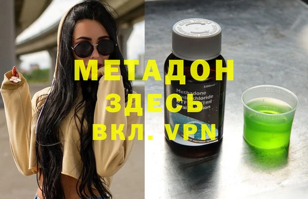 кокаин колумбия Богородск