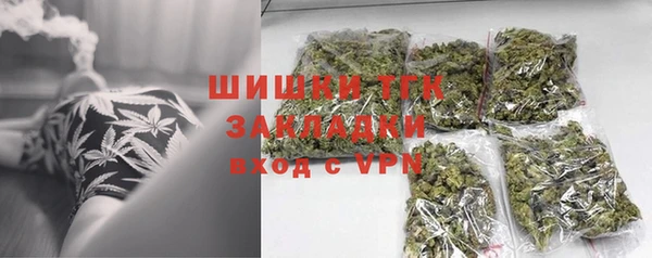 кокаин колумбия Богородск