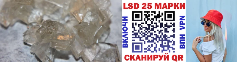 Лсд 25 экстази кислота  Мезень 