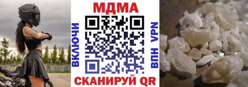 дарк нет официальный сайт  Мезень  МДМА молли  kraken  