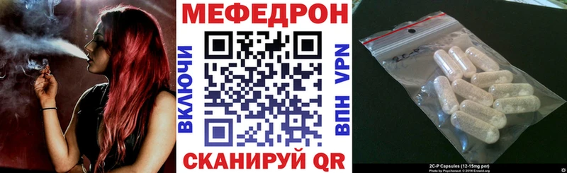 МЕФ 4 MMC  где найти наркотики  Мезень 