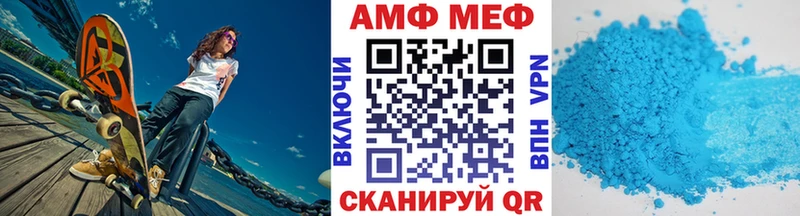 кракен ONION  Мезень  МЕТАМФЕТАМИН витя 