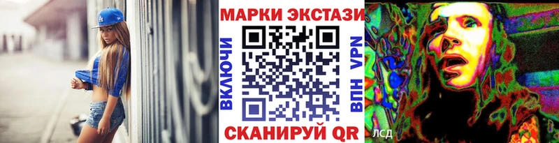 hydra tor Мезень Марки 25I-NBOMe 1500мкг как найти наркотики