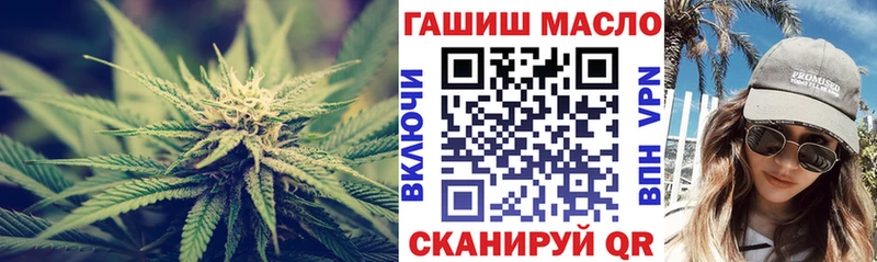 где продают наркотики OMG ссылка Дистиллят ТГК Wax Мезень